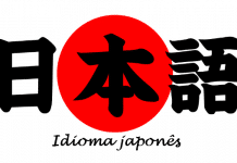 Japonês um idioma que também abre grande oportunidades