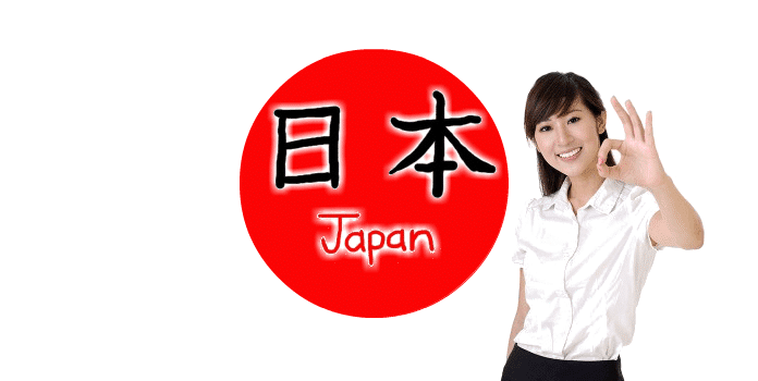 Japão um pais de primeiro mundo e de otimas oportunidades para quem fala Japones